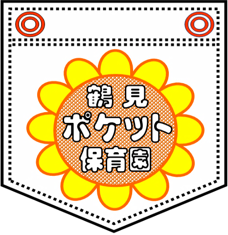 引用: 市場ポケット保育園